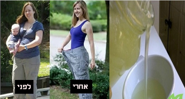 שתו את המשקה הזה בכל לילה לפני השינה 5 ימים ברציפות, ותראו איך השומן הבטני שלכם לאט לאט נעלם!