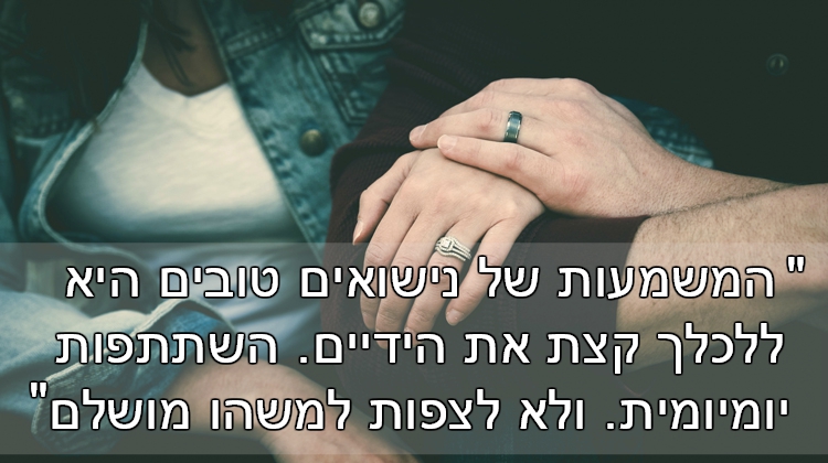 זוגות גרושים חושפים: 21 דברים שאם היינו עושים אותם עדיין היינו נשואים
