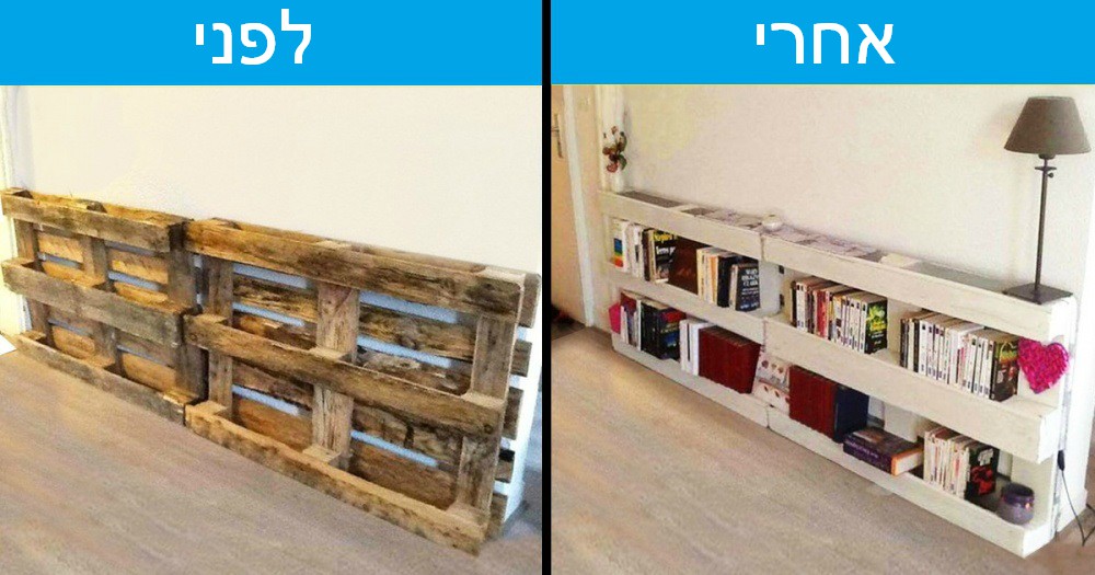 12 דרכים זולות להפוך את הדירה שלכם ליצירת מופת של עיצוב פנים