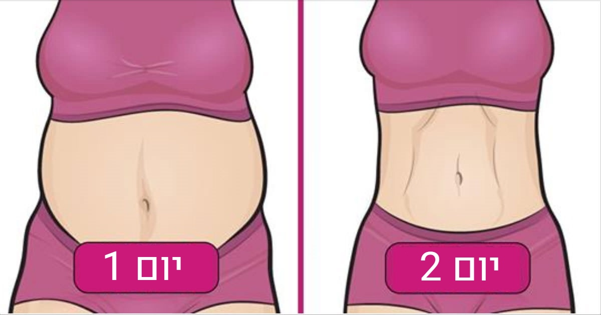 בטן שטוחה: 6 תרגילים פשוטים וקלים שאתם יכולים לעשות בזמן שאתם יושבים