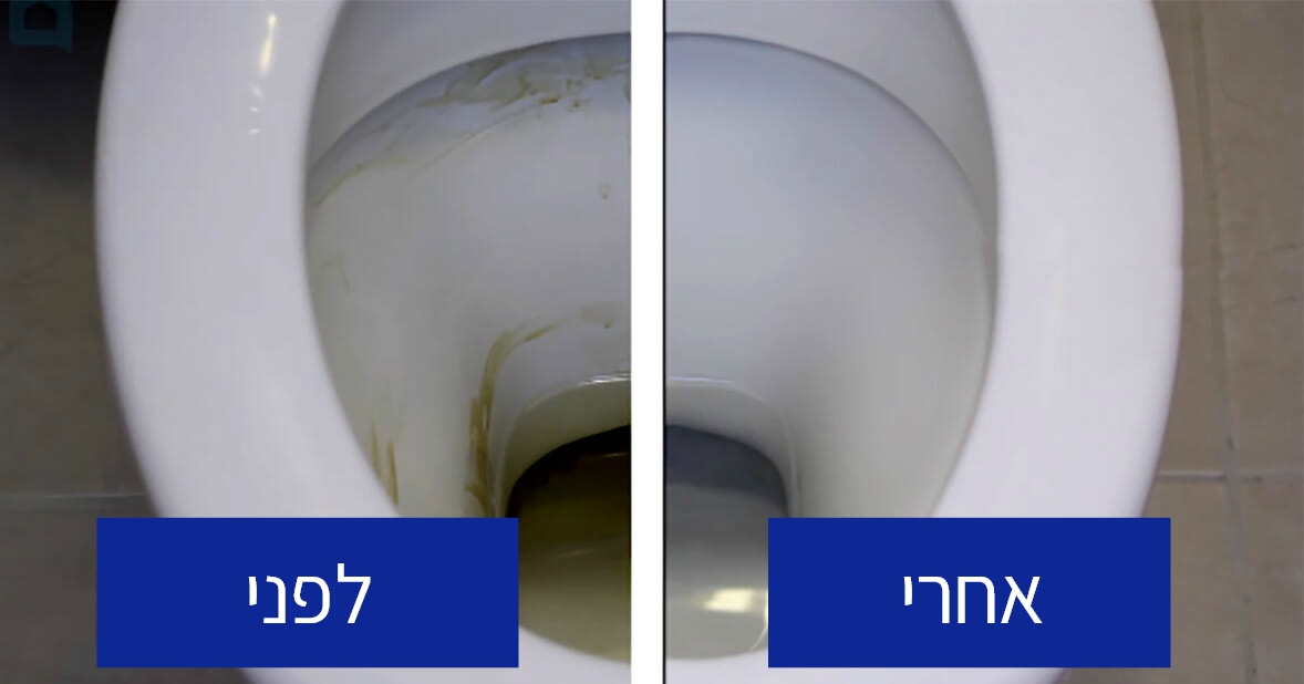כל החיים שלכם ניקיתם את האסלה בצורה לא נכונה – כך תשיגו שירותים מצוחצחים עם טריק זול וקל