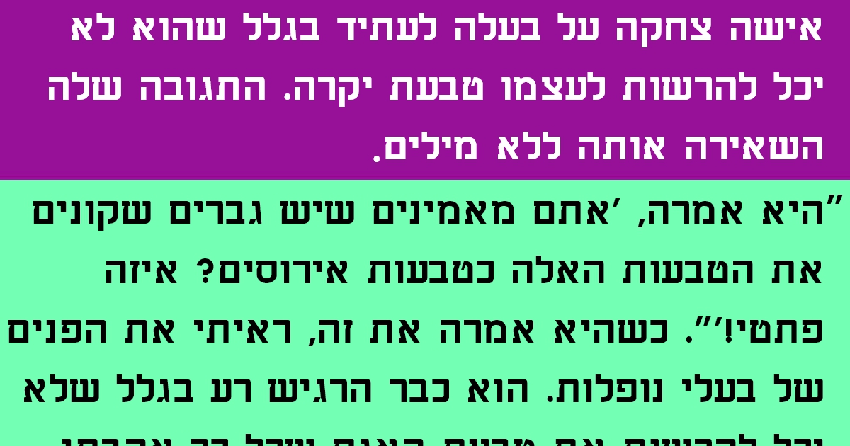 מוכרת רעה קראה לטבעת האירוסים של האישה 'פתטית' – התגובה שלה הייתה פשוט גאונית